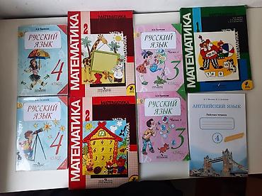 Русский язык, 3 класс, Новый, Самовывоз