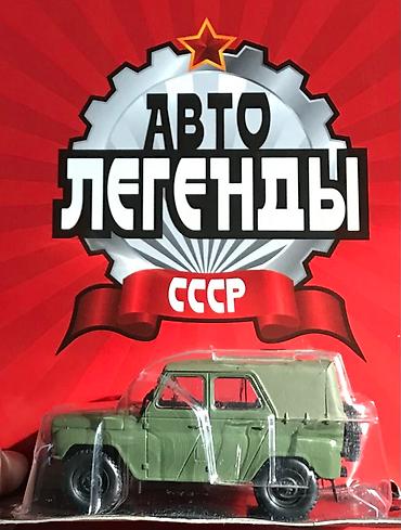 Игрушки: Хот Вилсы & Модели машинок металлические у некоторых звук и — 22