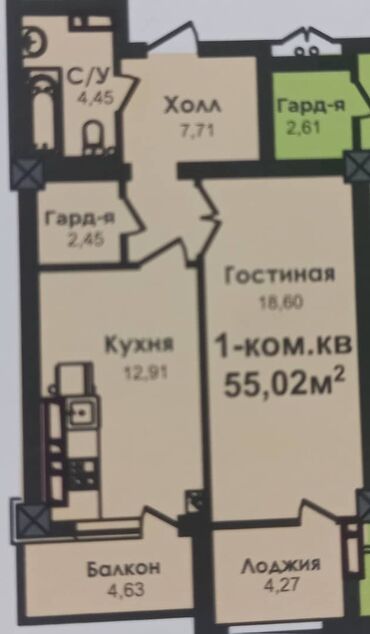 1 комн псо: 1 бөлмө, 55 кв. м, 106-серия жакшыртылган, 8 кабат, ПСО (өзү оңдоп түзөтүп бүтүү үчүн)