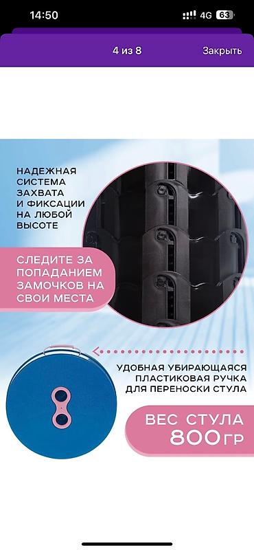 Садовые стулья: Садовый стул Самовывоз, Платная доставка — 4