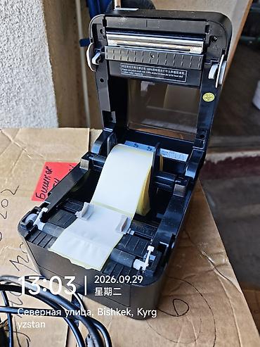 Оборудование для бизнеса: Термопринтер этикеток Xprinter XP-420B - Тип: термопринтер для — 3