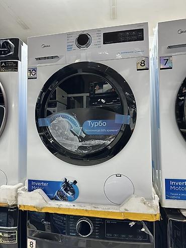 midea s8: MIDEA 8кг 🔥СУПЕР АКЦИЯ 🔥 В честь открытия нашего магазина 😊 — 9