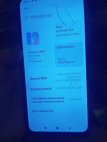 Мобильные телефоны: Смартфон Redmi (серия Xiaomi), бирюзовый цвет корпуса. разбит экран — 4