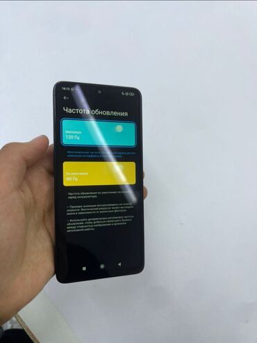 Redmi: Redmi, Redmi Note 13, Б/у, 256 ГБ, цвет - Черный, 2 SIM — 9