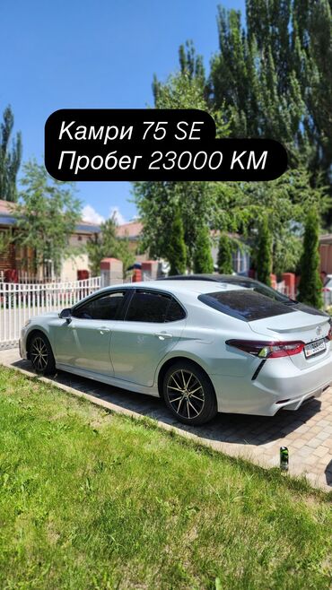 лобовое стекло опель вектра б: Toyota Camry: 2022 г., 2.5 л, Автомат, Бензин, Седан