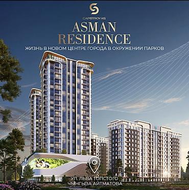 1 комната, 35 м², Азия Молл Элитка, 4 этаж, ПСО (под самоотделку)