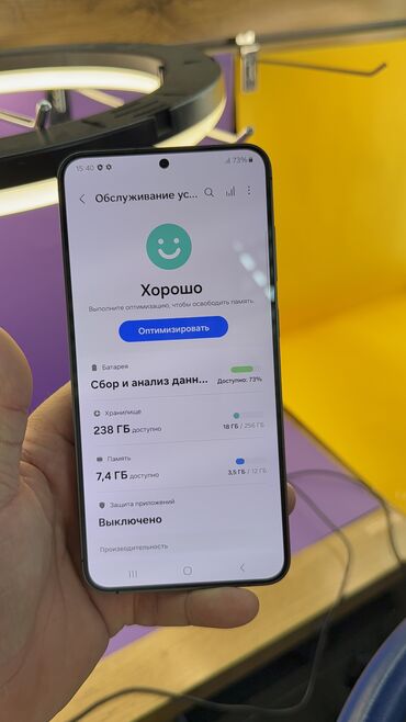 Samsung: Samsung Galaxy S24+, Б/у, 256 ГБ — 10