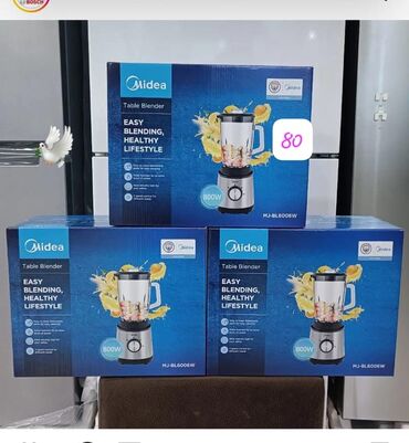 Кофемашины: Соковыжималка Midea, Новый