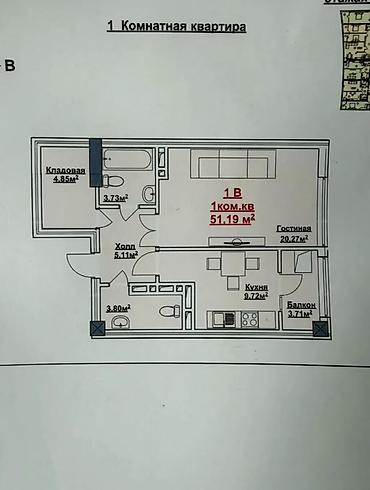 rich home: 1 комната, 51 м², Элитка, 8 этаж, ПСО (под самоотделку) — 1