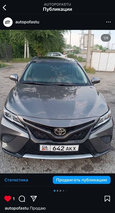 камри 50 2014: Toyota Camry: 2018 г., 2.5 л, Автомат, Бензин