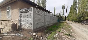 Заборы и ограждения: Заборы и ограждения, Гарантия, Бесплатный выезд, Бесплатная доставка at lalafo.kg — 5 Заборы и ограждения: Заборы и ограждения, Гарантия, Бесплатный выезд, Бесплатная доставка — 5