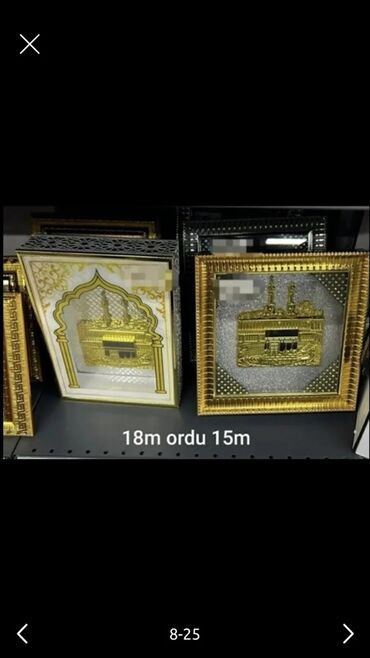 Şəkillər, tablolar: İslami divar tabloları və dekorlar - Mövzu: Allah və Məhəmməd (s.ə.s) — 4