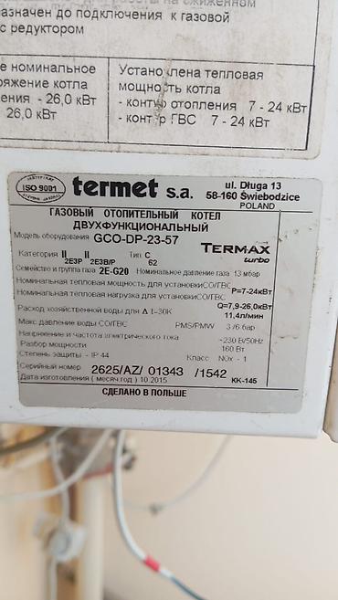 istilik: İşlənmiş Kombi 24 kVt — 2