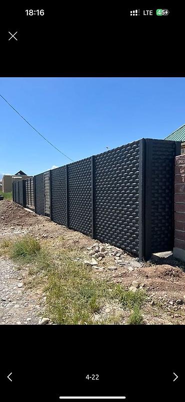 Металлические заборы: Металлический забор, Другой материал, Декоративный, Новый, Бесплатная доставка — 21