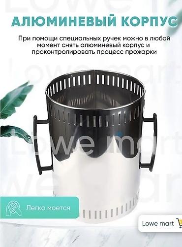 шоурма апарат: Шашлычница электрическая от фирмы Starlux оригинальная новинка — 5
