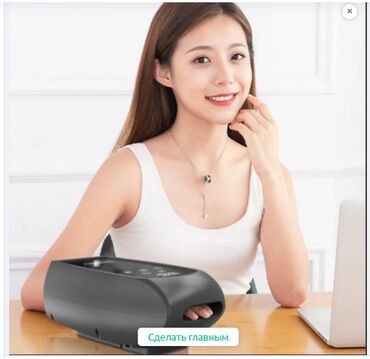 Уход за телом: Пластыри 20 видов суставы ноги спина руки все в теме прямые поставки с — 24