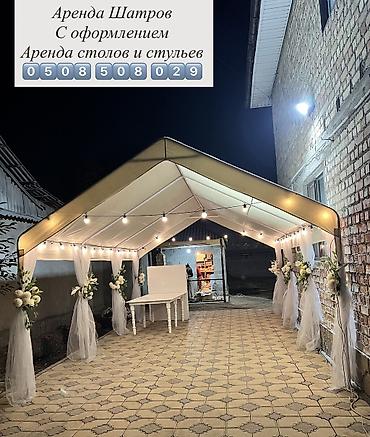 Выездные банкеты: Выездные банкеты | Оформители | Аренда столов, Фуршетный стол, Аренда посуды — 5