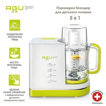 weight machine: Пароваркa‑блендер AGU (Advanced Growing Up) для детского питания 5‑в‑1 — 2