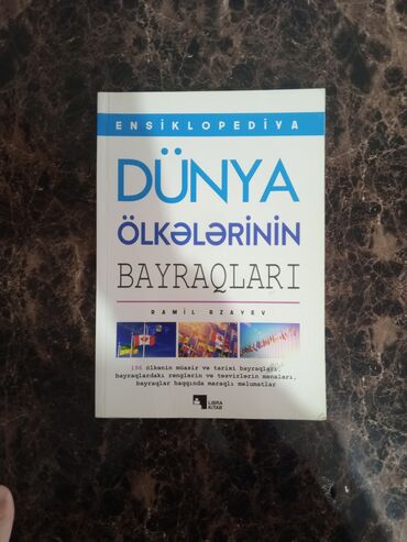 Kitablar, jurnallar, CD, DVD: Bütün dünya ölkərənin bayrağları olan kitab