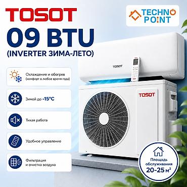 тосот кондиционер: 😍 Кондиционеры по складским ценам 27 900 сом 👍 TOSOT 09BTU — 1