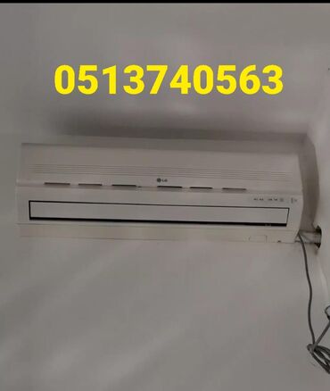 lg d858 g3 dual silk white: Kondisioner LG, 40-49 kv. m