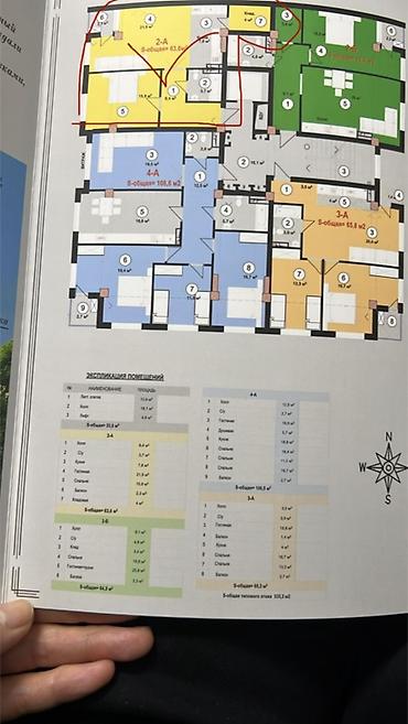 квартира в микрорайонах: 2 комнаты, 64 м², Элитка, 7 этаж, ПСО (под самоотделку) — 3