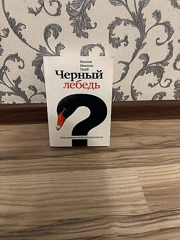 Другие учебники: Подборка школьных учебников: - Кыргыз тили, 7 класс (голубой — 4
