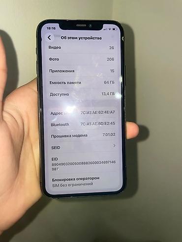 айфон 11 про 64г: IPhone 11 Pro, 64 ГБ, цвет Space Gray Характеристики и детали: - — 4