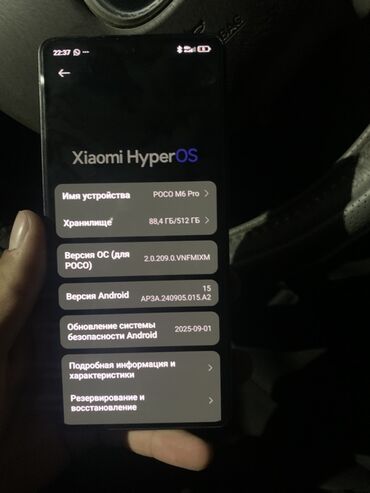 поко х6 про бишкек: Poco M6 Pro, Колдонулган, 512 ГБ, түсү - Кара, 2 SIM