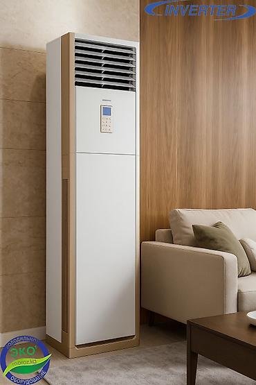 Климатическое оборудование для бизнеса: Кондиционеры, Новый, В наличии — 2