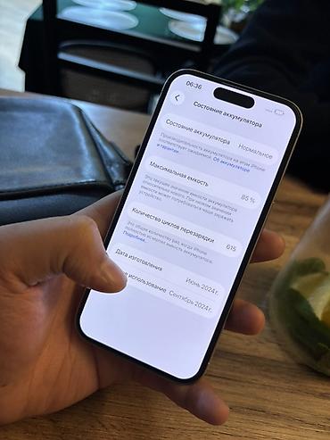 15 про бу: IPhone 15 Pro, Б/у, 256 ГБ, Белый, 85 % — 6