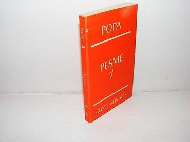 c4 2005: Pesme vasko popa 1985 rad mek povez stanje vrlo dobro na jednom mestu — 1