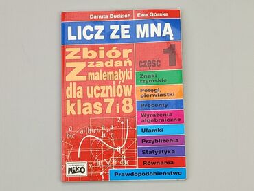 Książki: Czasopismo, gatunek - Edukacyjny, język - Polski, stan - Bardzo dobry
