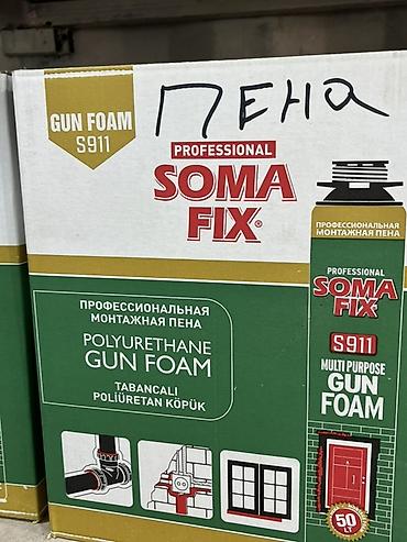 Комплектующие для дверей: Профессиональная монтажная пена SOMA FIX S911 (Polyurethane Gun Foam) — 1