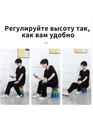 лотка надувная: Складной телескопический стул (радуга) - Регулируемая высота — 3