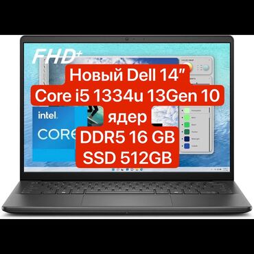 Ноутбуки: Dell, 16 ГБ ОЗУ, Intel Core i5, 14 "