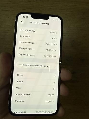 aiphone 13 pro max: IPhone 13 Pro, 256 ГБ Характеристики и детали: - Модель: iPhone 13 — 2