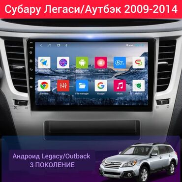 Магнитолы: Новый, Нестандартный, 9 ", Android Auto, 2 ГБ ОЗУ, 32 Гб ПЗУ — 24