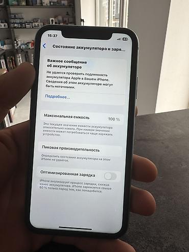 iphone cs max: IPhone 11, Б/у, 128 ГБ, Зеленый, Зарядное устройство, Защитное стекло, Кабель — 7