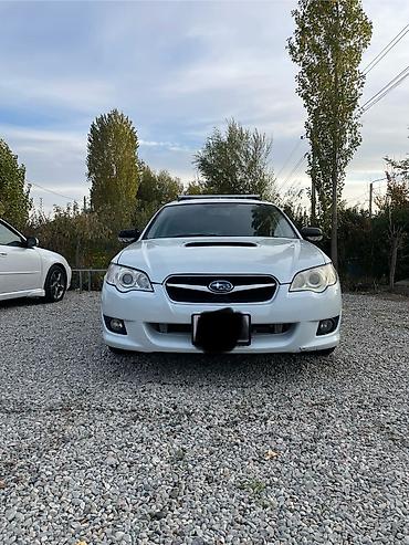 forester 2016: Subaru Legacy: 2004 г., 2 л, Типтроник, Газ, Универсал — 1