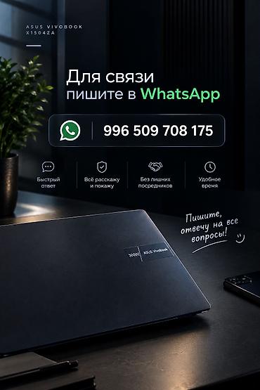 windows 10: Б/у, Intel Core i3 — 3