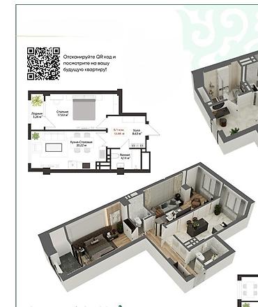 Продажа квартир: 1 комната, 55 м², ул. Алматинка / Чуй Элитка, 14 этаж, ПСО (под самоотделку) — 2