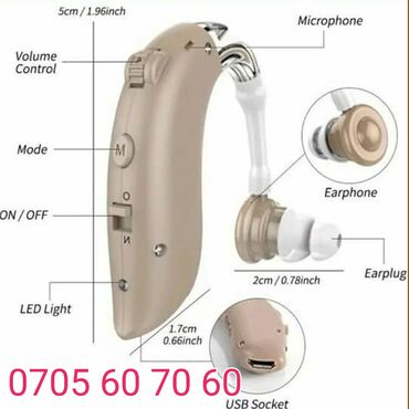 слуховой аппарат в оше: Слуховой аппарат слуховые аппараты Гарантия Цифровые слуховые