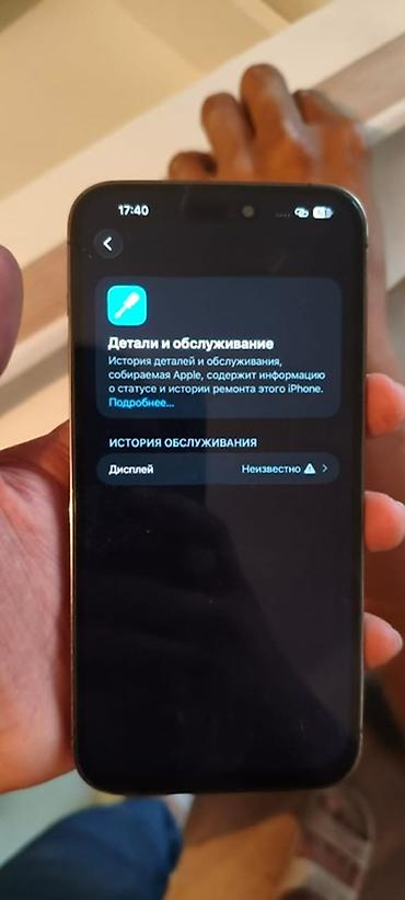 iphone cs max: Читайте внимательно!!! Если выключите яркост телефон выключается не — 6