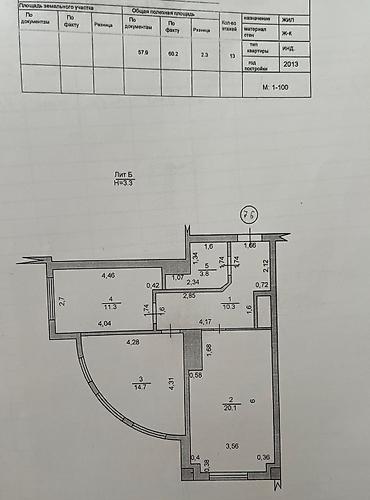 60: 2 комнаты, 60 м², Средний Джал Индивидуалка, 13 этаж, Свежий ремонт — 9