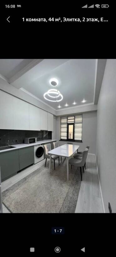 Продажа квартир: 1 комната, 44 м², Элитка, 2 этаж, Евроремонт