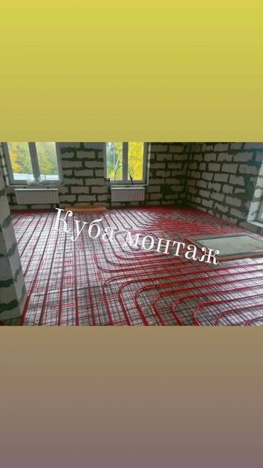 Отопление: Предлагаем услуги по профессиональной установке систем отопления — 4