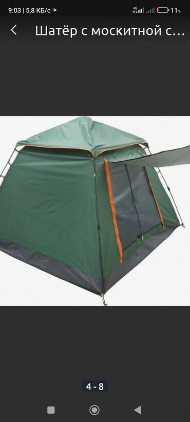 продам палатку бу: Палатка туристическая, новая не успел попользоваться