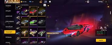 обв: Игровой аккаунт Free Fire с расширенным инвентарем и редкими скинами — 10