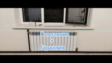 газовая горелка для котла с автоматикой: Монтаж/ремонт отопления под ключ с гарантией. Что делаем: -